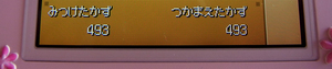 poke1.jpg